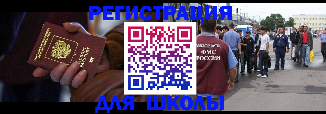 купить прописку в Пермском крае