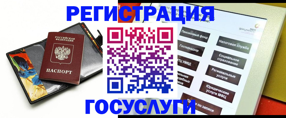 прописка для школы в Пермском крае